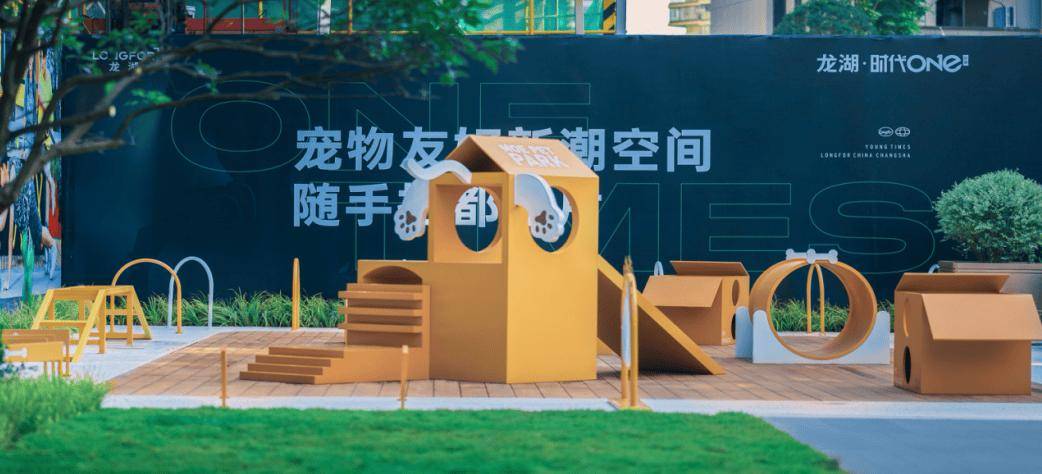 谈②：Z世代的自我愉悦生活主义OG真人对话理想家 购房者访