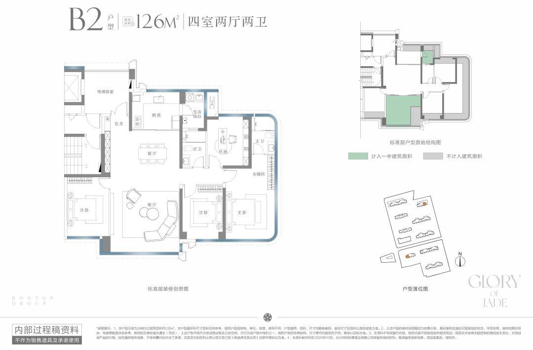 谈②：Z世代的自我愉悦生活主义OG真人对话理想家 购房者访(图11)