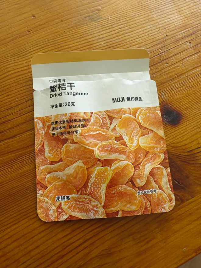 在某品牌零食蜜桔干里吃出死蟑螂！OG真人平台太恶心了！广东孕妇(图2)