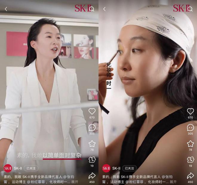 “素颜”lululemon“吐槽”老奶OG真人三八营销案例：SK-II重提(图3)