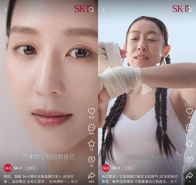 “素颜”lululemon“吐槽”老奶OG真人三八营销案例：SK-II重提(图4)