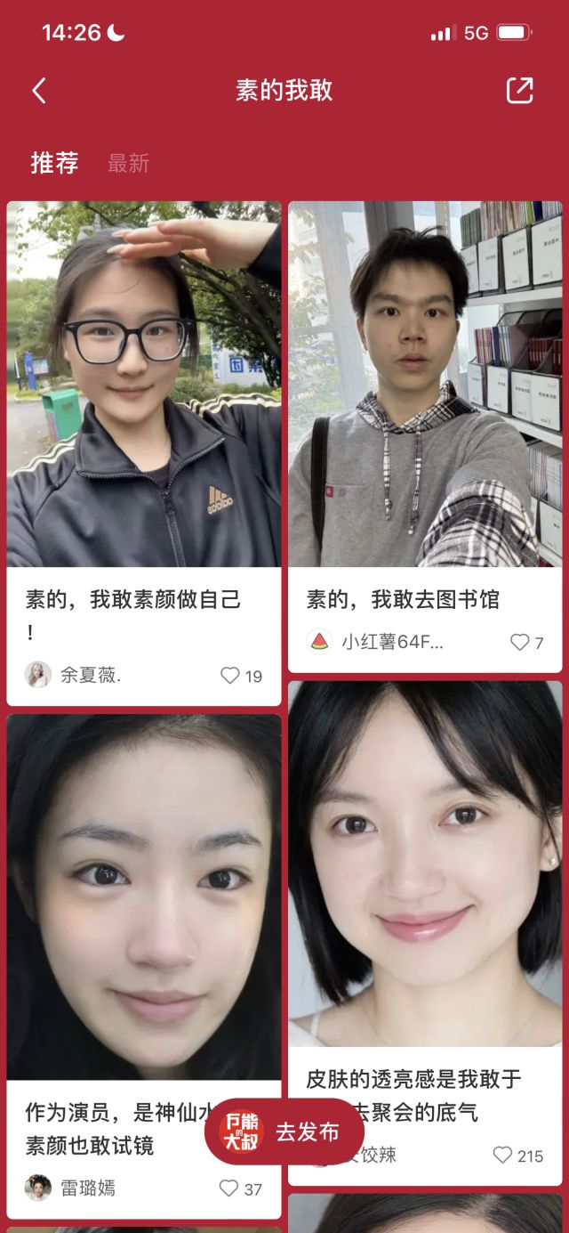 “素颜”lululemon“吐槽”老奶OG真人三八营销案例：SK-II重提(图7)