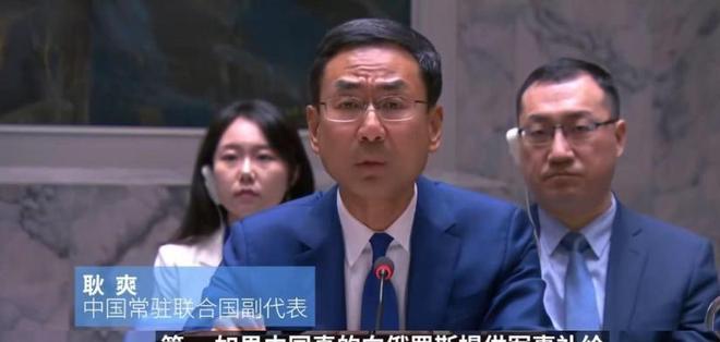 向俄输送火药话音未落中方反将三军OG真人普京刚遇刺杀乌方称中国(图27)