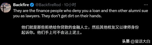 个原因美国的文化战争美国高校开团OG视讯